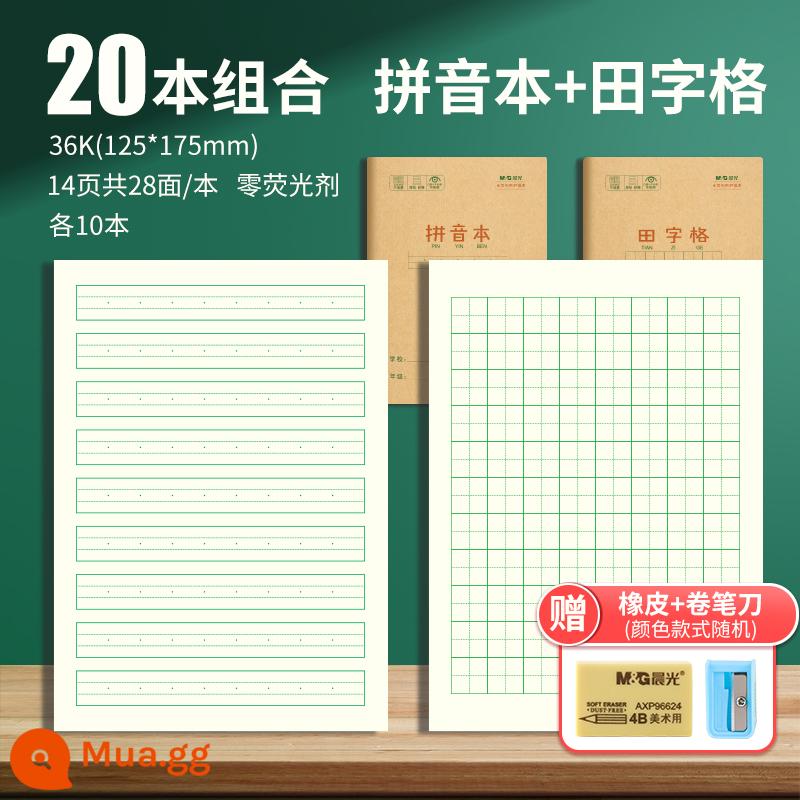 M&G Văn phòng phẩm Sách bài tập da bò Bính âm Tian Zi Ge Toán học Tiếng Trung Tiếng Anh Trang bên trong màu be 36K Sách bài tập dày 22K Học sinh thực hành Thư pháp Máy tính xách tay mỏng và nhẹ Cửa hàng hàng đầu chính thức - Bộ hỗn hợp 20 cuốn 36K [Tian Zi + Pinyin]