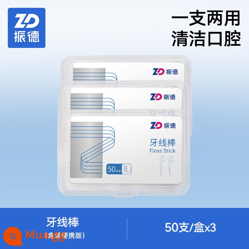 Zhende Chỉ Nha Khoa Dính Họ Đóng Hộp Cực Di Động Tăm Tròn Chọn Răng Sạch Bàn Chải Đánh Răng 150 Gói Lớn - 3 hộp chữ ký trăng lưỡi liềm (tổng cộng 150 miếng)