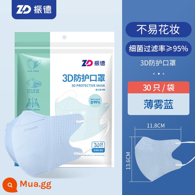 Mặt nạ Zhende bảo vệ ba chiều 3D cho người lớn, trẻ em, nam và nữ, giá trị cao, mỏng, thoáng khí, hiển thị khuôn mặt, mùa hè nhỏ - [Giảm béo ba chiều] 30 màu xanh một kích thước phù hợp với tất cả [dây đeo tai mỏng]