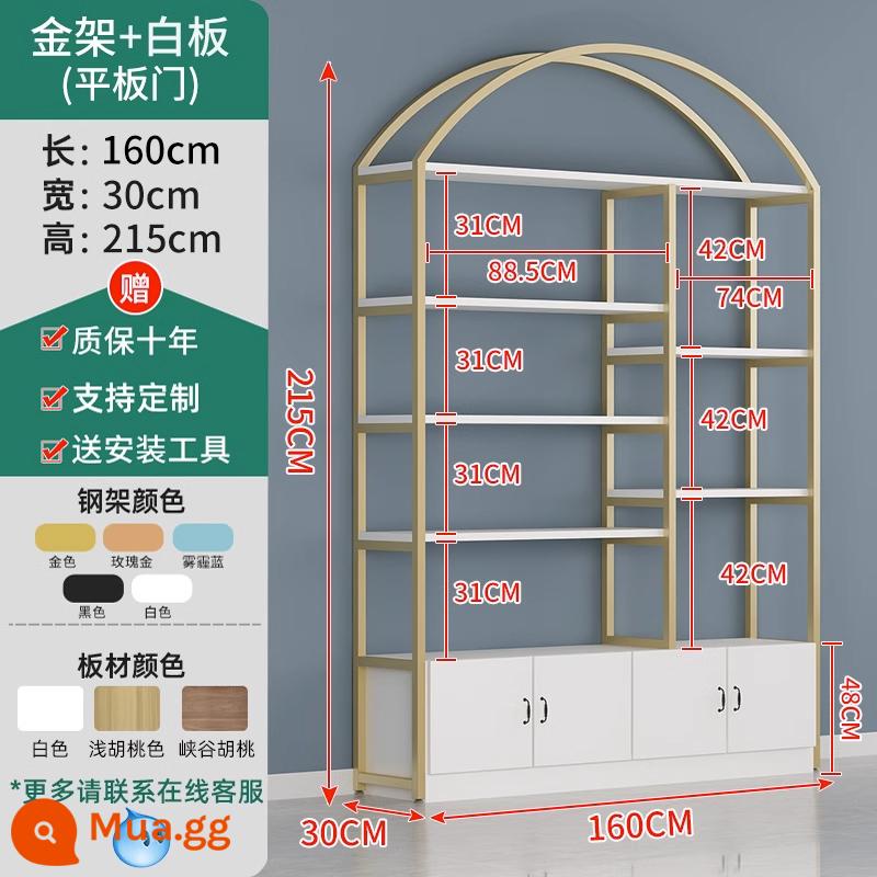 Tủ trưng bày mỹ phẩm thẩm mỹ viện cửa hàng chăm sóc da mẫu sản phẩm kệ làm móng giá kệ trưng bày - 160*30*215 khung vàng + bảng trắng [cửa phẳng]