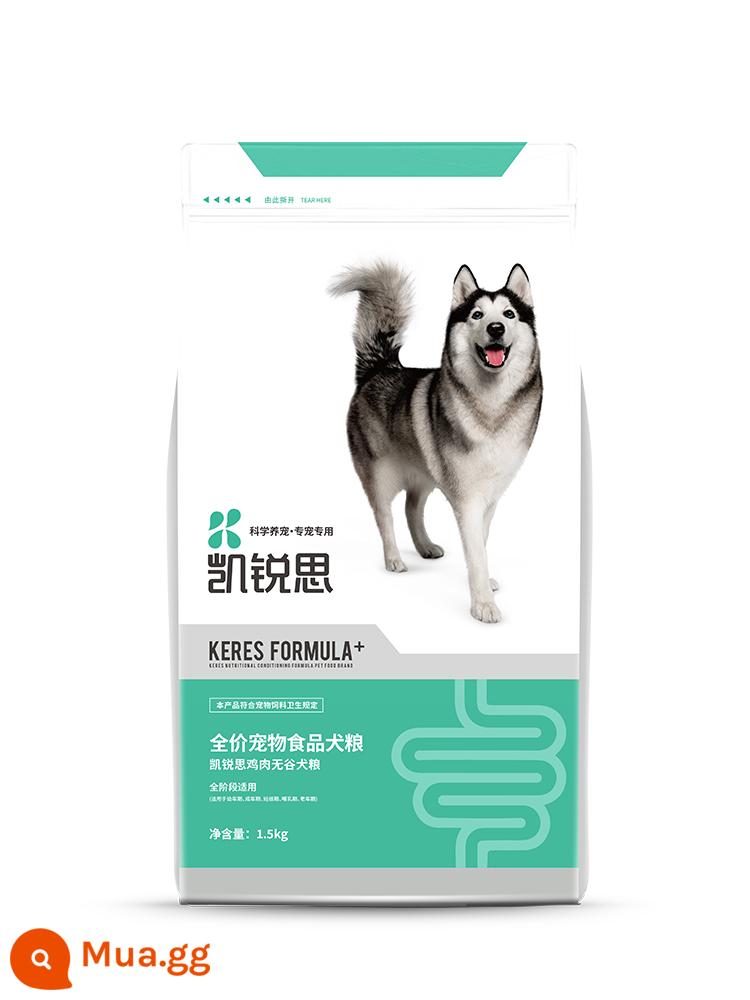 Keris Bichon Frise Thức Ăn Cho Chó Đông Khô Đôi Chó Con Chó Nhỏ Lông Trắng Đặc Biệt Nước Mắt Nhẹ Bánh Sữa Thức Ăn Cho Chó - [Bắn 2/Món thứ 2 nửa giá] Thức ăn cho chó không hạt gà