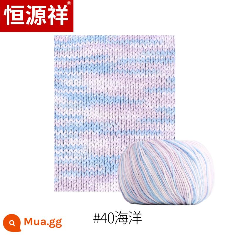 Hengyuanxiang Bé Lông Tơ Sợi Nhóm Store Sữa Cho Bé Sợi Cotton Trẻ Em Móc Kim Tay Áo Len Nón Bóng - J40 Đại Dương