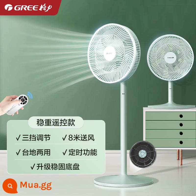 Gree/Gree điện quạt gia dụng quạt sàn ký túc xá 7 cánh quạt để bàn gió lớn lắc đầu quạt điện quạt - Xanh tre + xanh nhạt (model điều khiển từ xa ổn định)