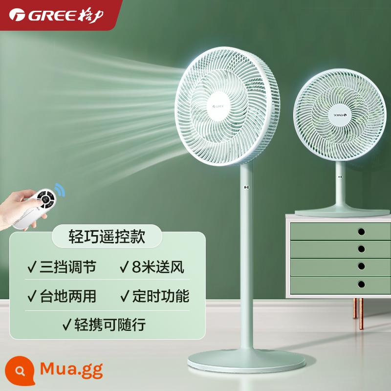 Gree/Gree điện quạt gia dụng quạt sàn ký túc xá 7 cánh quạt để bàn gió lớn lắc đầu quạt điện quạt - Xanh tre + xanh nhạt (mẫu điều khiển từ xa Qingqi)