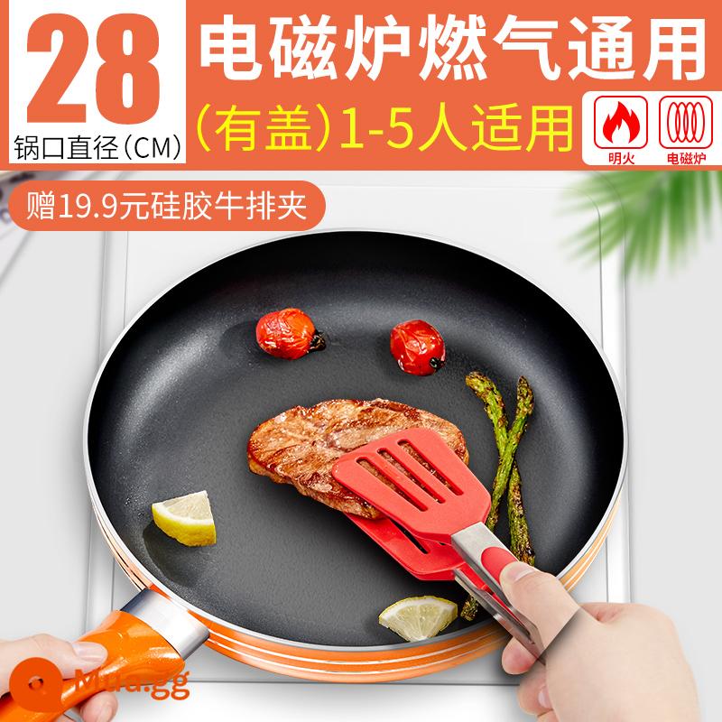 Jiuyang ping pan -cooker non -stick pan fried cooker nhà nhỏ bánh kếp bánh pancake bít tết bếp điện - (28CM có nắp) Phiên bản sâu hơn - bếp gas đa năng + kẹp bít tết