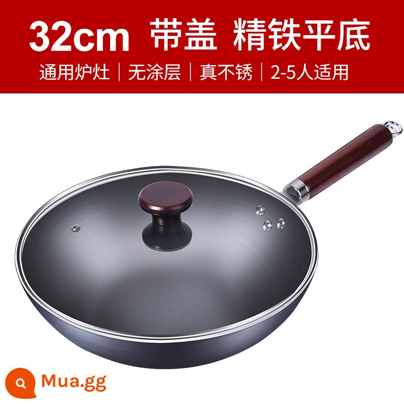 Jiuyang nồi sắt lớn chảo chiên hộ gia đình chảo bếp gas kiểu cũ thích hợp cho bếp gas nồi chống dính đặc biệt không tráng - 32CM - Tặng kèm bìa - Sắt mịn