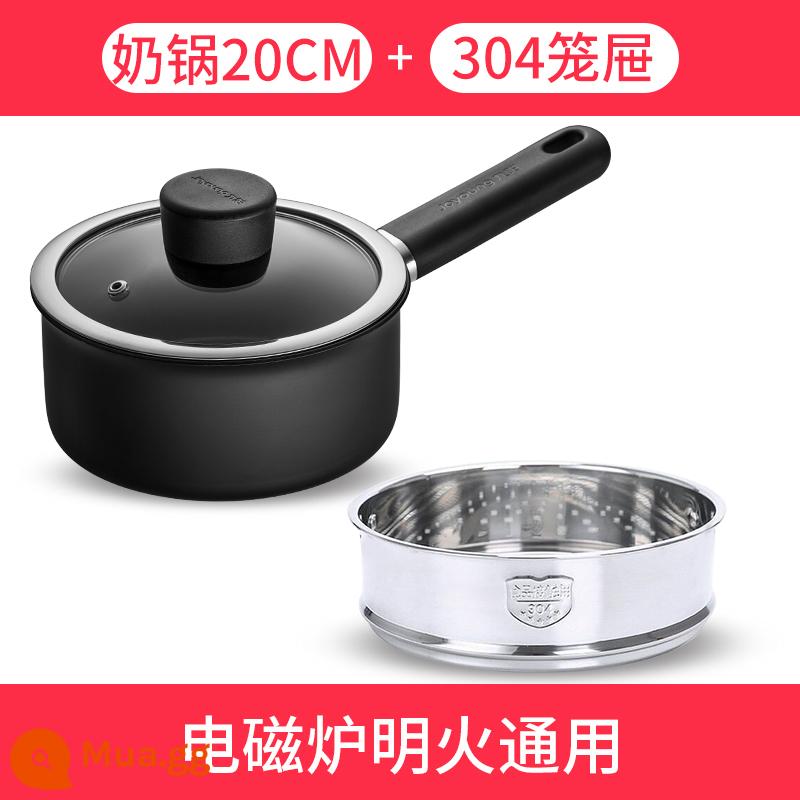 Bình sữa Jiuyang nồi thức ăn không chủ lực cho bé nồi chống dính gia dụng cho bé nồi nấu mì nồi nấu mì ăn liền nồi đun sôi sữa nóng nồi nhỏ 1 người - [Đen Osidian]--Lưới hấp 20CM + 304