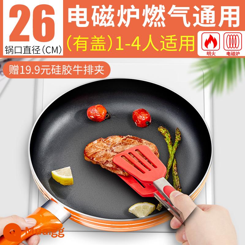 Jiuyang ping pan -cooker non -stick pan fried cooker nhà nhỏ bánh kếp bánh pancake bít tết bếp điện - (26CM có nắp) Phiên bản sâu hơn - bếp gas đa năng + kẹp bít tết