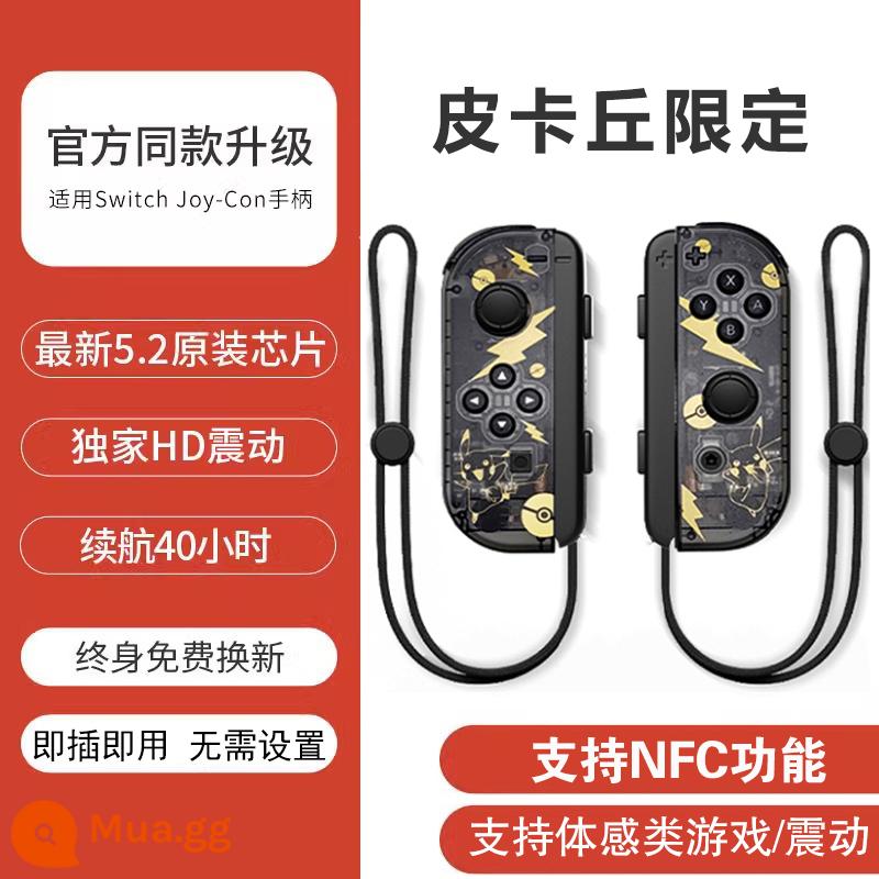 Thích hợp cho bộ điều khiển Nintendo switch chính hãng joycon rung cảm giác somatosensory ns kẹp dòng nước mắt của hai người của vương quốc - [New Pikachu Limited] Hỗ trợ NFC/Somatosensory/Rung và đi kèm dây đeo tay