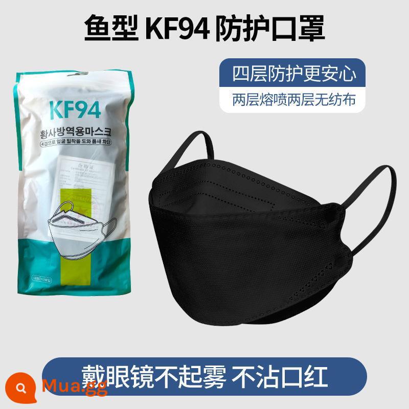 Phiên bản Hàn Quốc của mặt nạ bốn lớp WLSF94 3 lần D cơ thể nam và nữ đẹp trai màu đen k màu trắng bảo vệ ngoài trời đứng thoáng khí - Màu đen, gói riêng 10 璽