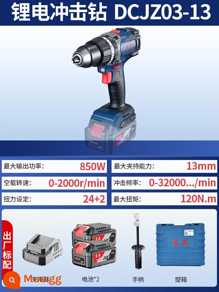 Đông Thành Sạc Máy Khoan Điện Máy Khoan Tác Động 20V Không Chổi Than Tác Động Lithium Máy Khoan Điện Súng Đông Thành Dụng Cụ Điện Chính Thức Hàng Đầu Store - 20V [120N.m] [4.0Ah/pin kép] Cấu hình tiêu chuẩn nhà máy 03-13E