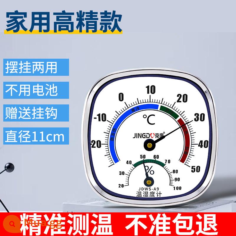 Máy đo nhiệt độ và độ ẩm công nghiệp độ chính xác cao chăn nuôi nhà kính máy đo nhiệt độ và độ ẩm trong nhà hộ gia đình khô và ướt nhiệt kế dược phẩm chuyên dụng - Mẫu có độ chính xác cao để sử dụng tại nhà [sử dụng kép để trưng bày và treo] bạc