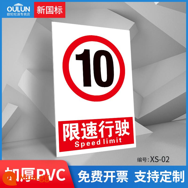 Biển báo hạn chế chiều cao chiều rộng hạn chế chiều rộng 2.7m 3m 4m 4.5m chiều cao hạn chế 3m 3.4m 4m 4.5 cảnh báo an toàn giao thông đường bộ biển cảnh báo biển báo hiệu - XS-02 giới hạn tốc độ 10KM (bảng nhựa PVC)