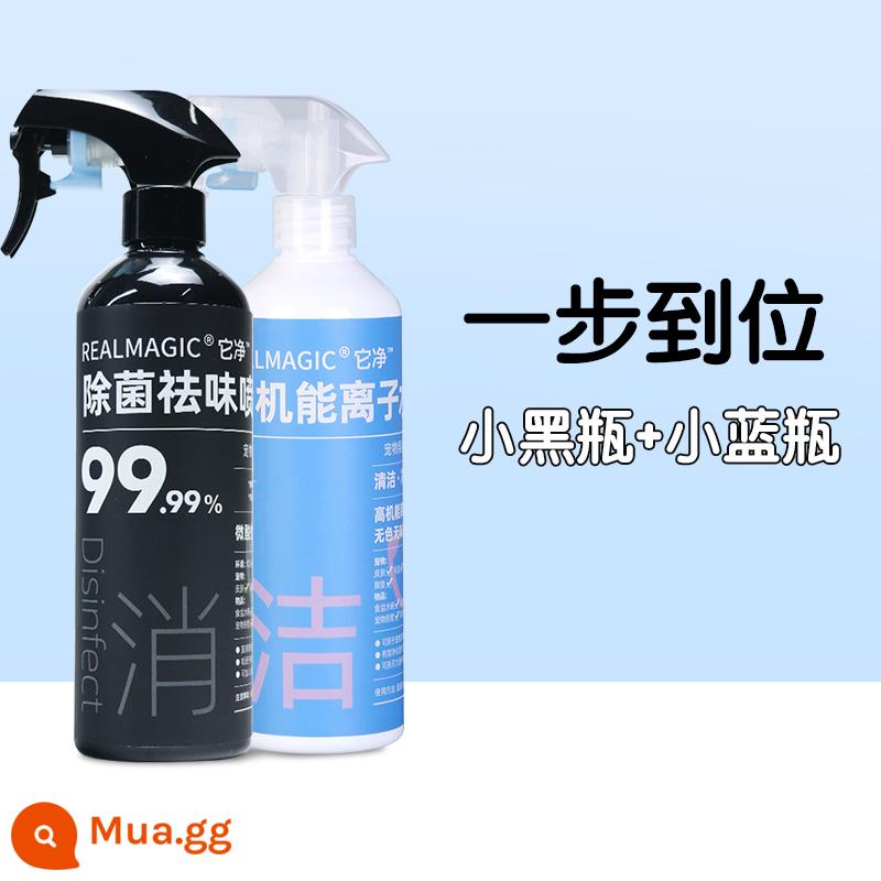 Nó lưới ion nước cho chó cưng xịt khử mùi cơ thể mèo sữa tắm không cần rửa khử trùng khử trùng xịt khô - Chai nhỏ màu xanh + chai nhỏ màu đen (một bước)