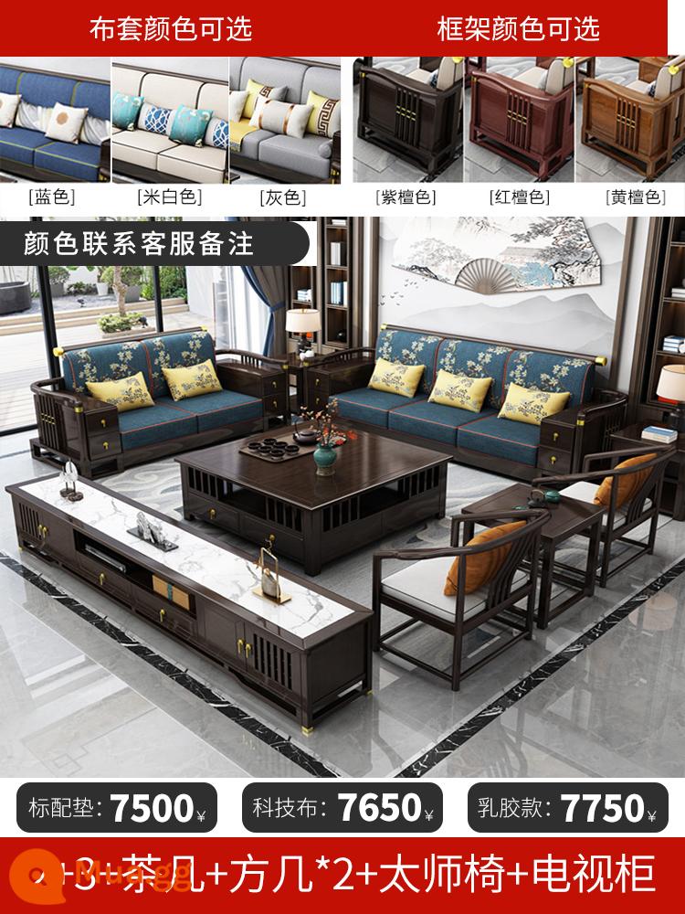 Trung Quốc mới phong cách sofa gỗ chắc chắn kết hợp hiện đại Trung Quốc ánh sáng vải sang trọng Đại Bình số Thiền sofa gỗ nội thất phòng khách - 2+3+bàn trà+bàn vuôngX2+ghế giáo viên+tủ tivi