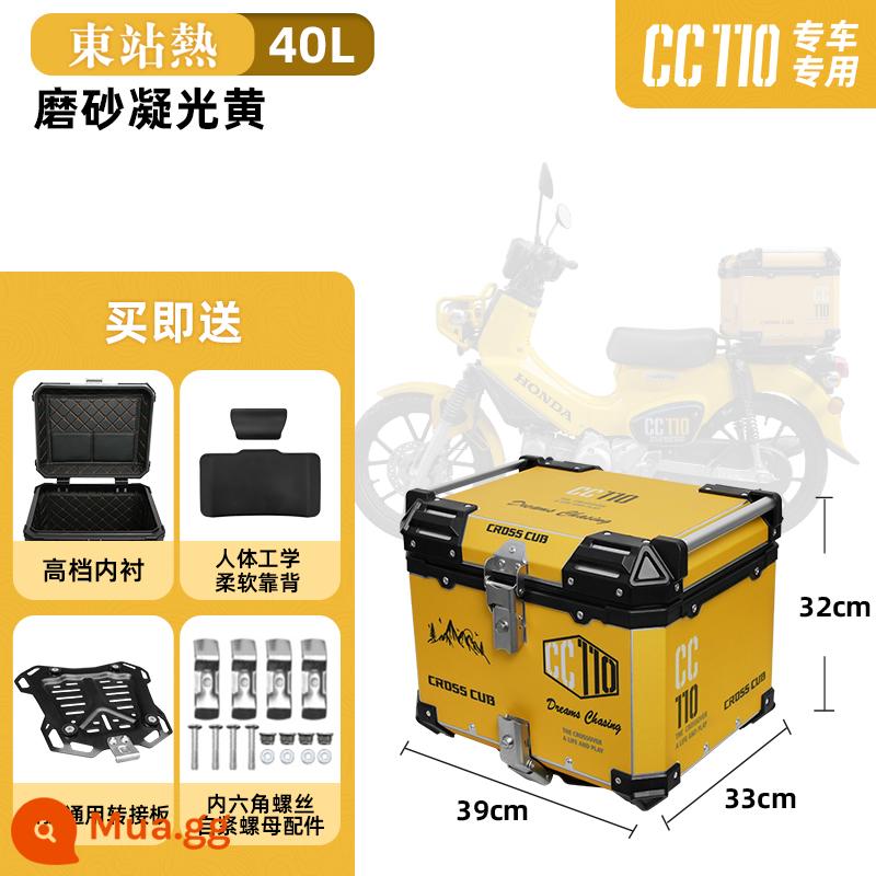 Cốp xe máy hợp kim nhôm cốp sau nứt hàng Qiaoge đạp Yadi Maverick xe điện ắc quy cốp xe ô tô - 40 lít màu vàng mờ [Đế dày nhanh + lót da + tựa lưng] mua một tặng ba