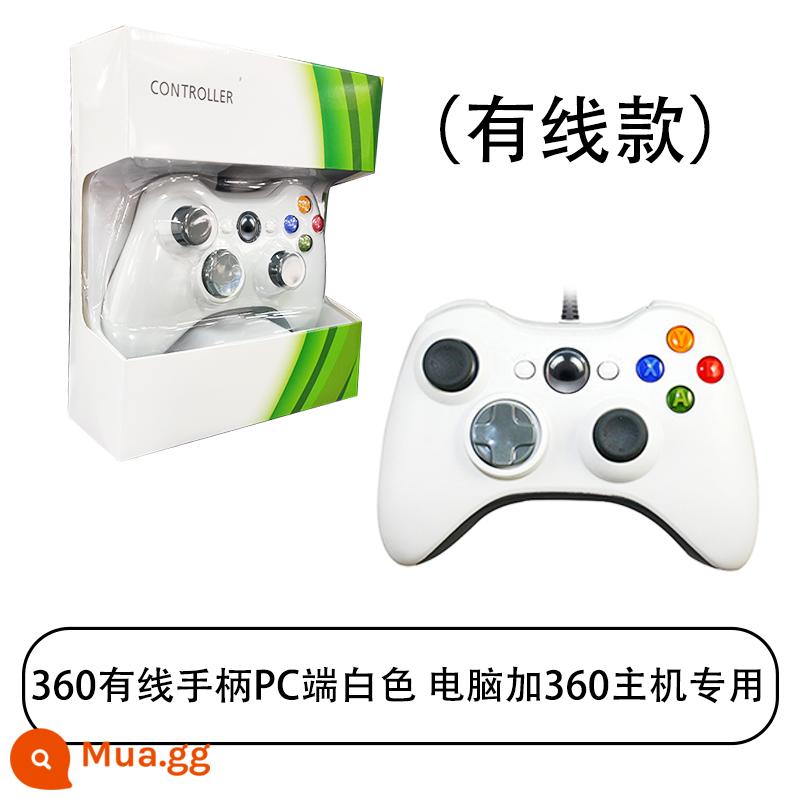 bộ điều khiển trò chơi xbox360 PC máy tính USB tay cầm rung mac có dây hơi nước thợ săn quái vật bóng đá trực tiếp NBA2K21 hai người chơi chân trời 5 chiến trường - Máy tính/XBOX360 có dây đa năng màu trắng