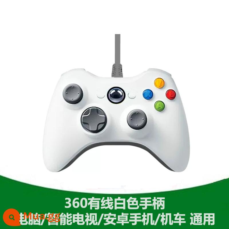 bộ điều khiển trò chơi xbox360 PC máy tính USB tay cầm rung mac có dây hơi nước thợ săn quái vật bóng đá trực tiếp NBA2K21 hai người chơi chân trời 5 chiến trường - Phiên bản cao cấp - phổ thông cho máy tính/TV - có dây màu trắng