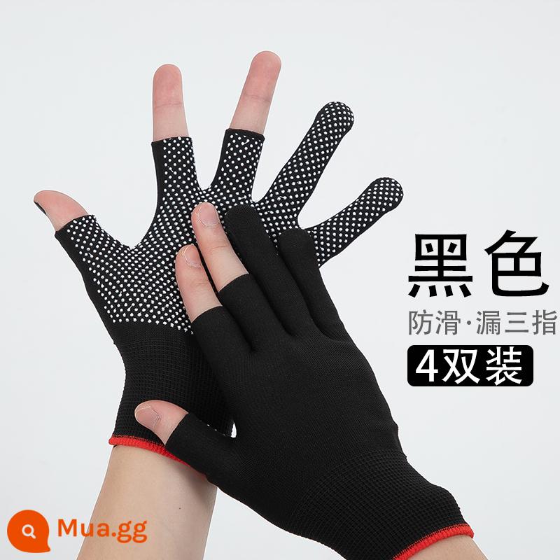 Multi-Pair] Găng Tay Chống Nắng Nam Đi Xe Máy Chống Trơn Trượt Câu Cá Ngoài Trời Màn Hình Cảm Ứng Ngón Mỏng Cho Nữ Mùa Hè - Thiếu 3 ngón tay đen [4 đôi]