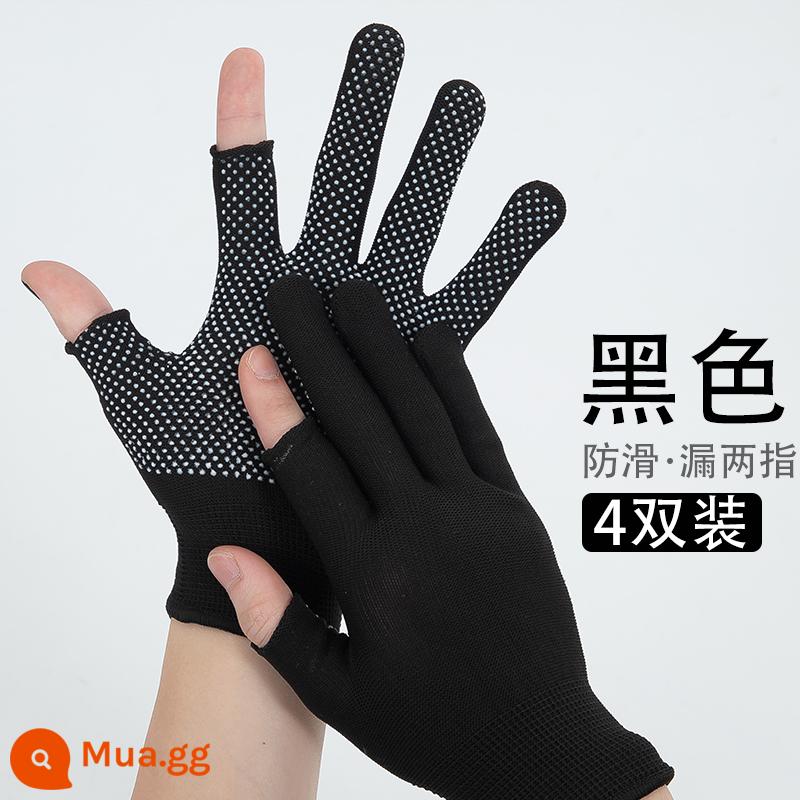 Multi-Pair] Găng Tay Chống Nắng Nam Đi Xe Máy Chống Trơn Trượt Câu Cá Ngoài Trời Màn Hình Cảm Ứng Ngón Mỏng Cho Nữ Mùa Hè - Thiếu hai ngón tay đen [4 đôi]