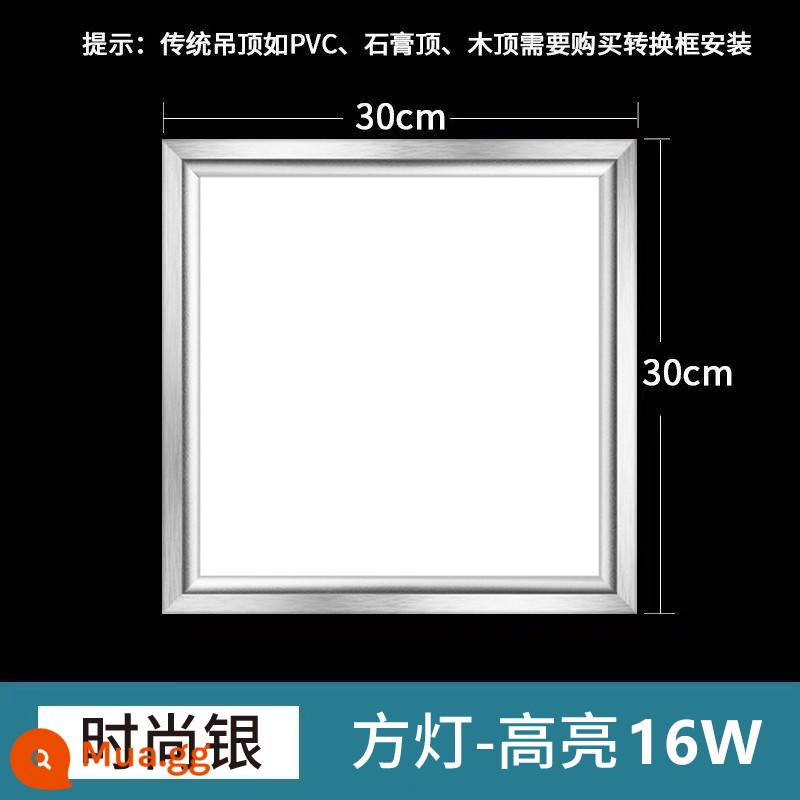 Xianke tích hợp đèn LED âm trần nhà bếp nhà vệ sinh bột phòng tấm nhôm nhúng 300x600 đèn trần phẳng - Bạc thời trang 300x300 16W