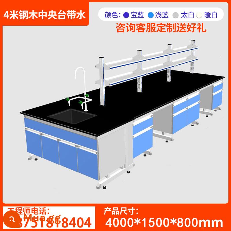 Bàn thí nghiệm thép-gỗ phòng thí nghiệm Bàn thao tác bằng thép hoàn toàn bàn thao tác bàn phòng thí nghiệm tùy chỉnh thông gió tổng thể tủ trung tâm bảng phụ - Thép-gỗ 4.0m sàn trung tâm màu xanh