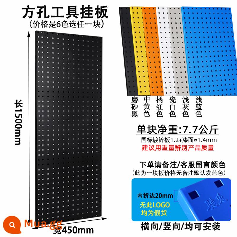 Chí thỏ dụng cụ treo tường bảng treo tường lưu trữ lỗ vuông lỗ bảng lưu trữ giá đỡ trưng bày dụng cụ giá treo bảng móc - Tấm 1500 * 450 dày 1,4mm trọng lượng 7,7kg