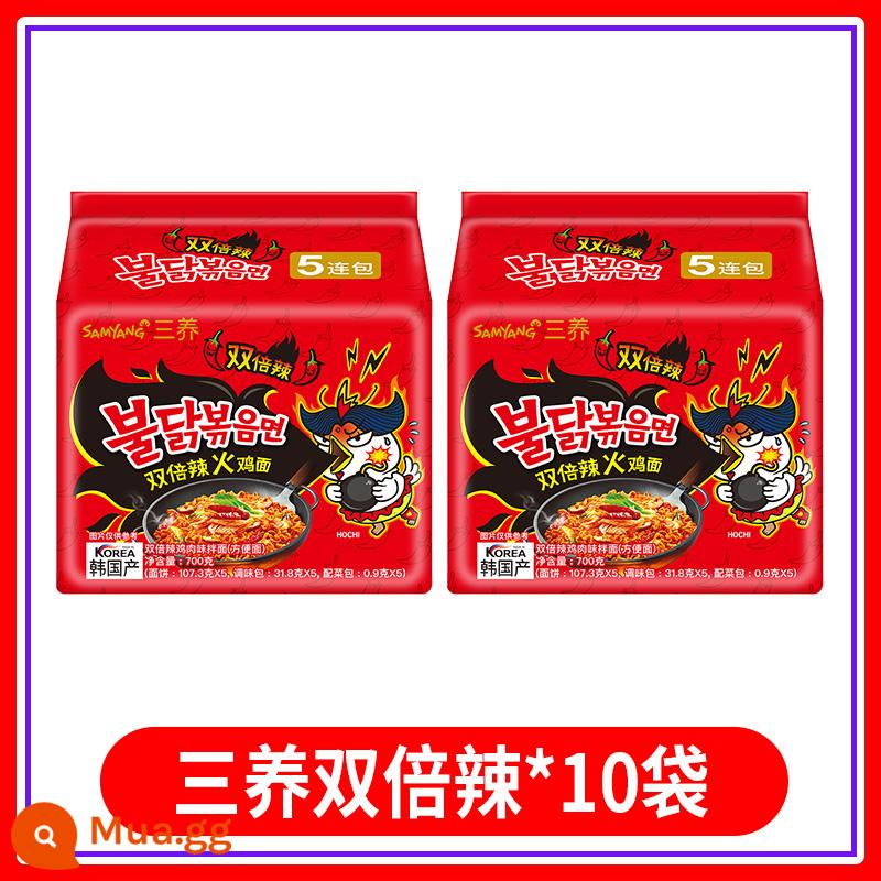 Mì gà tây Samyang hương vị kem chính hiệu Hàn Quốc hộp đầy đủ mì xào sốt mì ăn liền túi mì ăn liền mì ăn liền cửa hàng hàng đầu - [10 Túi] Mì Thổ Nhĩ Kỳ Cay Đôi