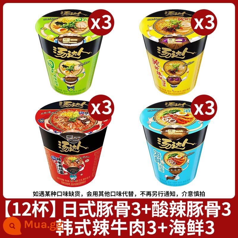 Uni-President Soup Mì ăn liền Daren Mì ăn liền thùng FCL Mì ly Ramen xương heo kiểu Nhật Cửa hàng Flagship được ủy quyền chính thức - [12 cốc] Kiểu Nhật 3 + chua cay 3 + Kiểu Hàn Quốc 3 + hải sản 3