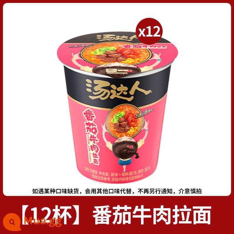 Uni-President Soup Mì ăn liền Daren Mì ăn liền thùng FCL Mì ly Ramen xương heo kiểu Nhật Cửa hàng Flagship được ủy quyền chính thức - [12 cốc]Thịt bò cà chua