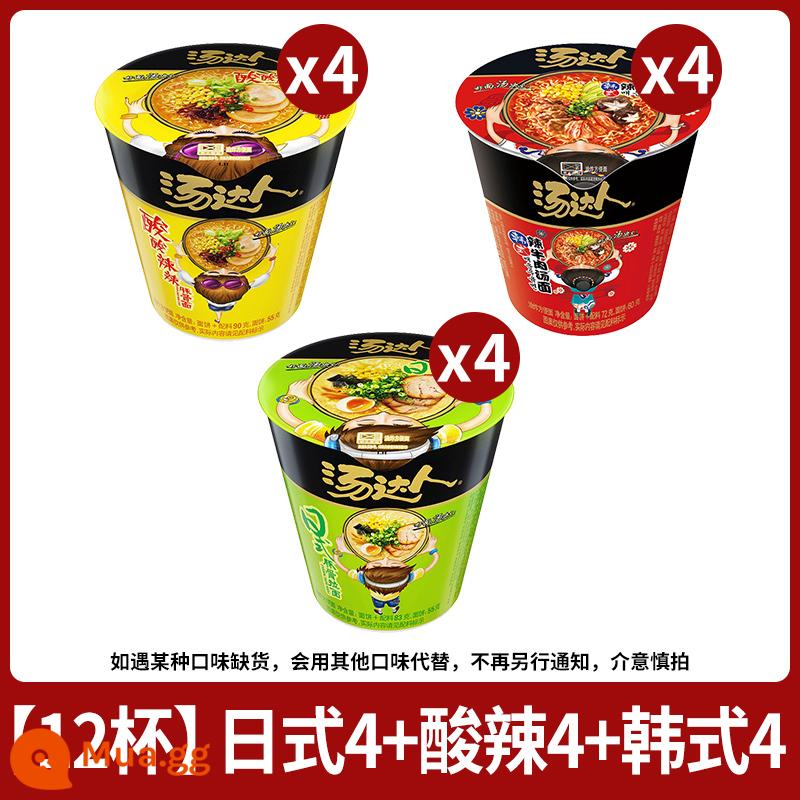 Uni-President Soup Mì ăn liền Daren Mì ăn liền thùng FCL Mì ly Ramen xương heo kiểu Nhật Cửa hàng Flagship được ủy quyền chính thức - [12 cốc] Kiểu Nhật 4+tonkotsu chua cay 4+Thịt bò cay Hàn Quốc 4