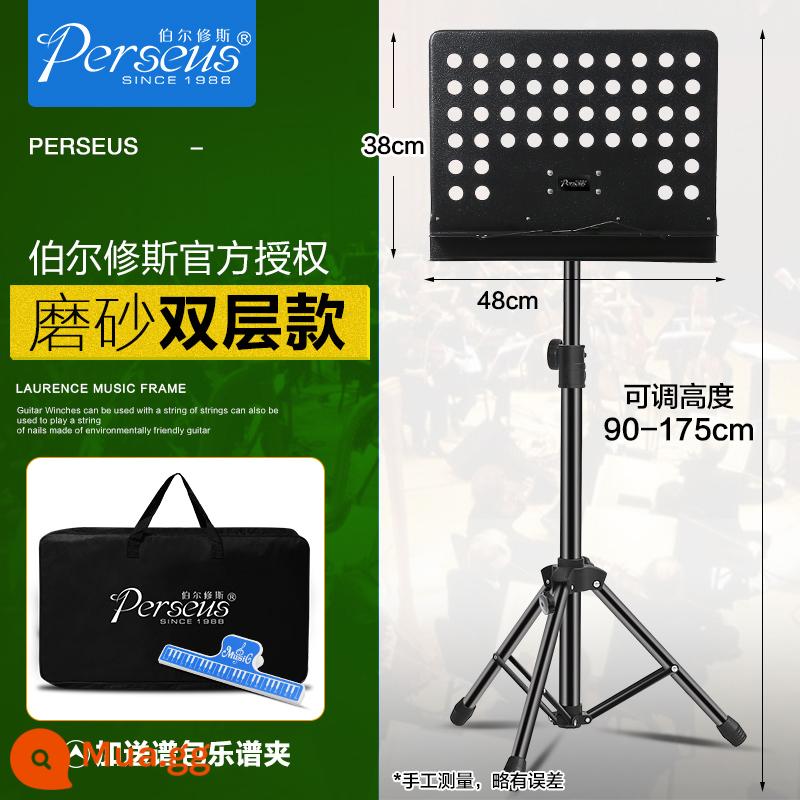 Giá nhạc di động có thể gập lại giá nhạc giá đàn guitar trống đàn violon bài hát bảng điểm giá nhạc gia đình - 1,75 mét | Giá đỡ nhạc hai lớp cực dày + kẹp + giá đỡ nhạc