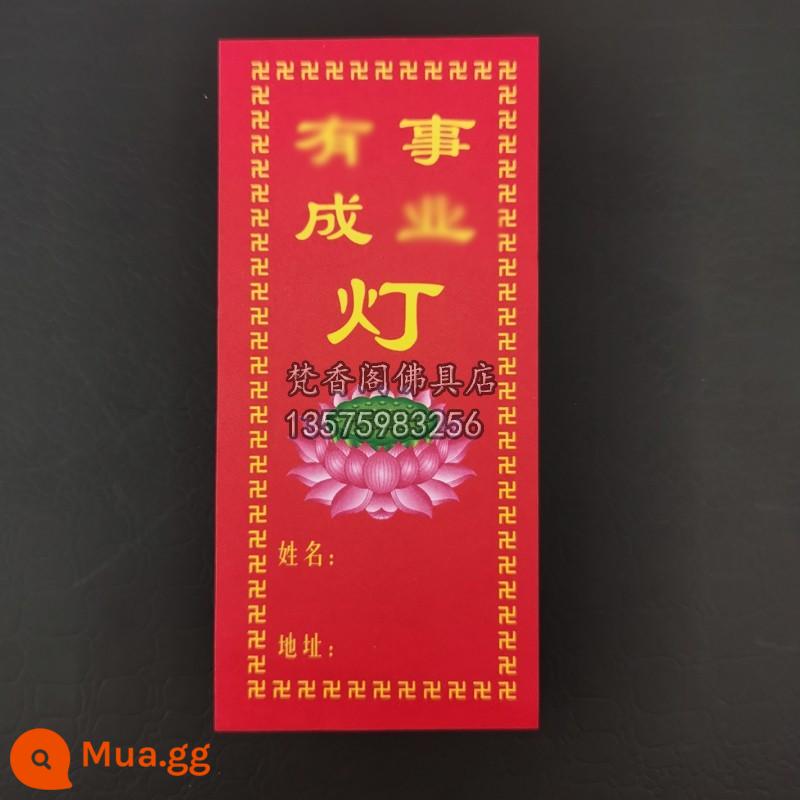 Giấy đèn/máy tính bảng giấy trong suốt giá đèn/bảng xếp hạng giấy đèn hoa sen giấy bơ đèn thẻ giấy chiếu sáng - Những điều trở thành sự thật 200 bức ảnh