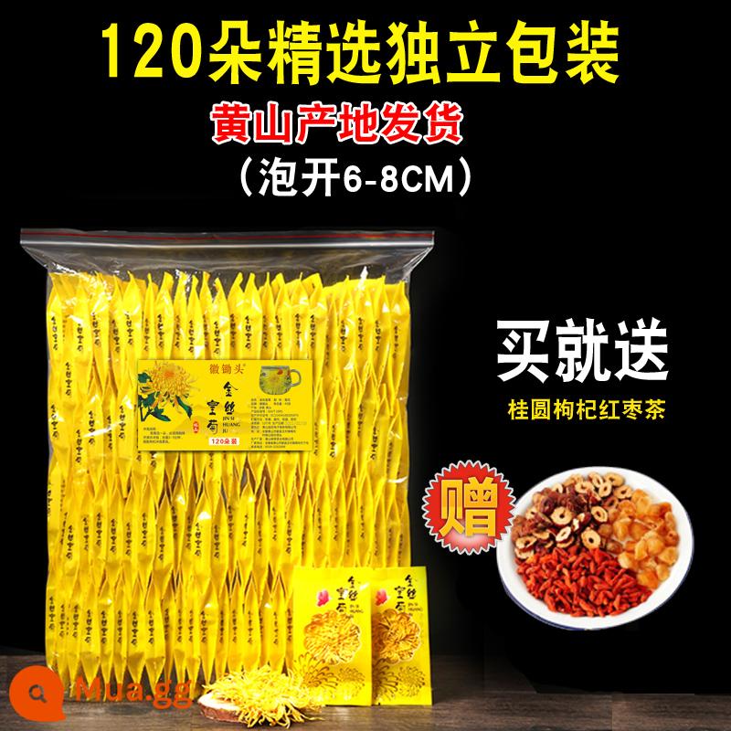 Trà hoa cúc, hoa cúc, lụa vàng, hoa cúc hoàng gia, hoa cúc vàng, hoa cúc cống nạp, lửa trong, một cốc, cửa hàng chính thức, trà chính hãng, loại không đặc biệt - Không cần tách trà, 120 bông hoa riêng lẻ (ủ 6-8cm)