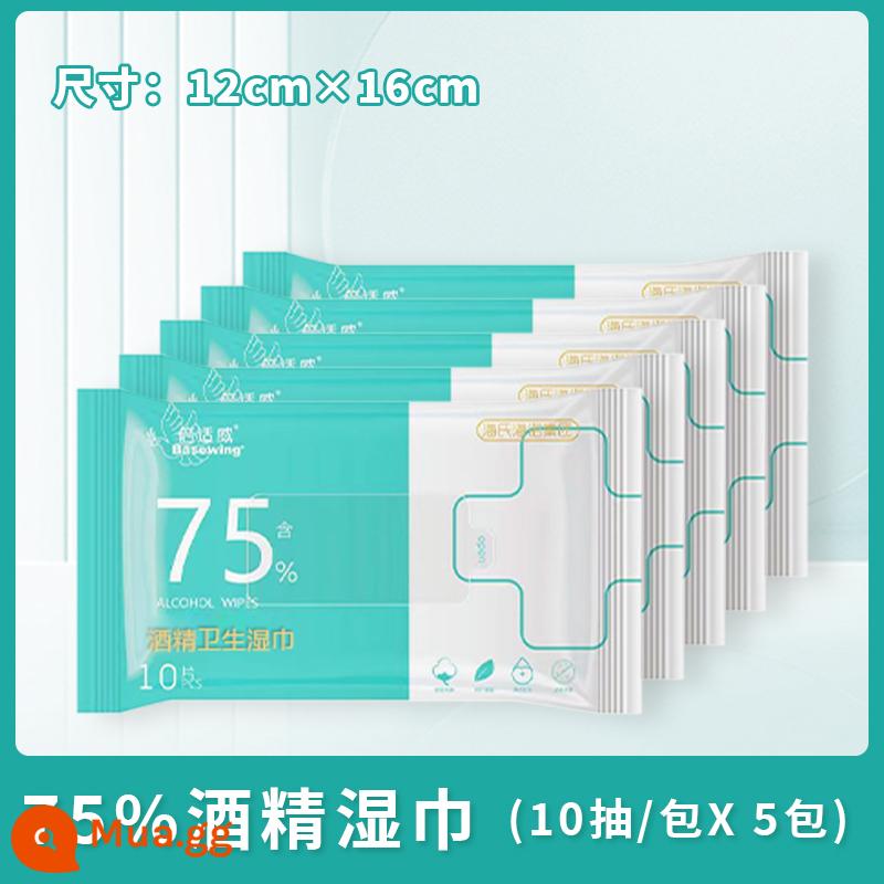 Khăn lau khử trùng bằng cồn Haishi Hainuo 50 miếng khử trùng được đóng gói riêng lẻ Miếng bông cồn cầm tay 75 độ 75% màu trắng - [10 điếu/gói*5 gói] Khăn lau cồn không được đóng gói riêng lẻ