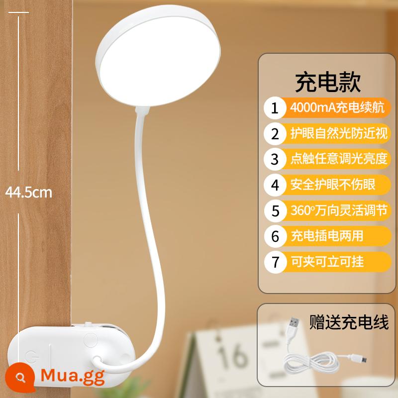 Kẹp nhỏ đèn bàn nghiên cứu đặc biệt ký túc xá sinh viên trẻ em led bảo vệ mắt bàn đọc sách sạc phòng ngủ đèn ngủ - Màu trắng [bộ sạc/phích cắm/đèn trắng ba tốc độ] có cáp