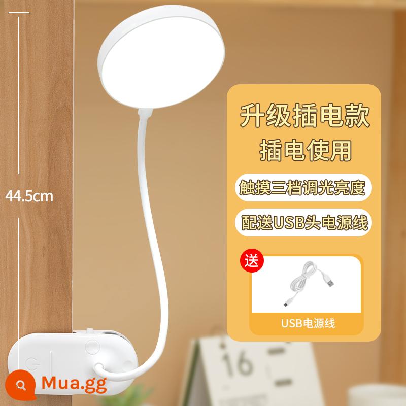 Kẹp nhỏ đèn bàn nghiên cứu đặc biệt ký túc xá sinh viên trẻ em led bảo vệ mắt bàn đọc sách sạc phòng ngủ đèn ngủ - Màu trắng [kiểu ổ cắm/đèn trắng ba tốc độ] có cáp