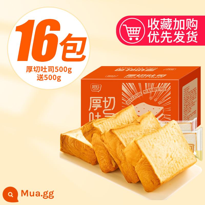 Bánh mì nướng cắt lát dày bánh mì nướng cắt lát nguyên hộp bữa sáng bữa ăn nhẹ đồ ăn nhanh đồ ăn nhanh đồ ăn giải trí - [Khuyến nghị] Khoảng 16 gói (miễn phí 500g cho bánh mì nướng cắt dày) 1kg/hộp chỉ 15,9