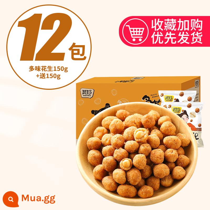 Đậu phộng nhiều vị, vị lạ, đậu phộng da cá, đậu phộng gói nhỏ, snack số lượng lớn, snack, snack, ăn giải trí - Người dùng sớm (khoảng 12 gói) đậu phộng nhiều hương vị 150g + tặng 150g (chỉ 8,9 cho 300g/hộp)