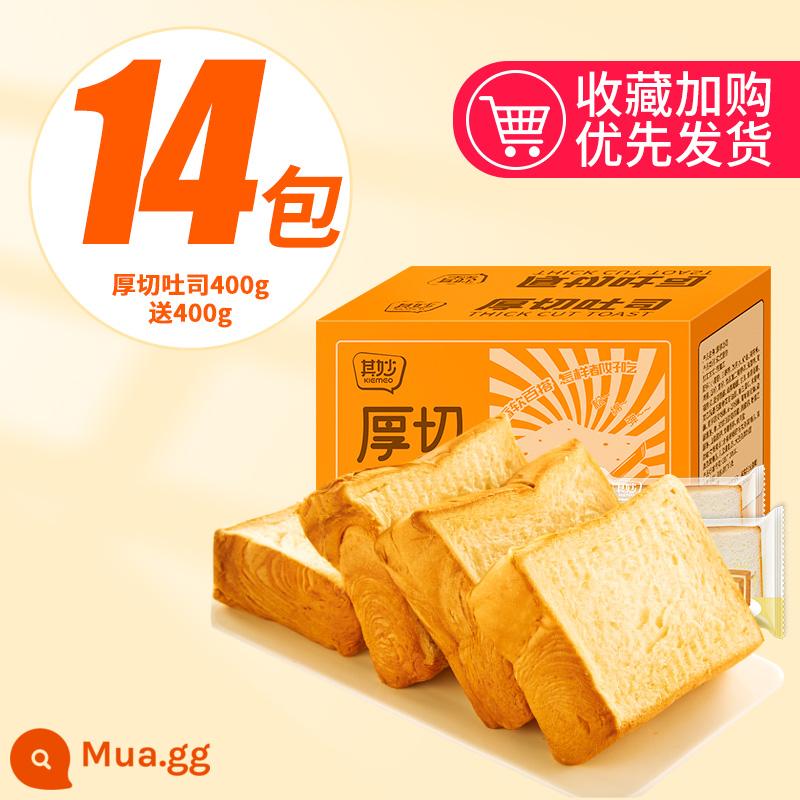 Bánh mì nướng cắt lát dày bánh mì nướng cắt lát nguyên hộp bữa sáng bữa ăn nhẹ đồ ăn nhanh đồ ăn nhanh đồ ăn giải trí - [Giảm giá] Khoảng 14 gói (miễn phí 400g cho bánh mì nướng cắt dày) 2 hộp/chỉ 13,8