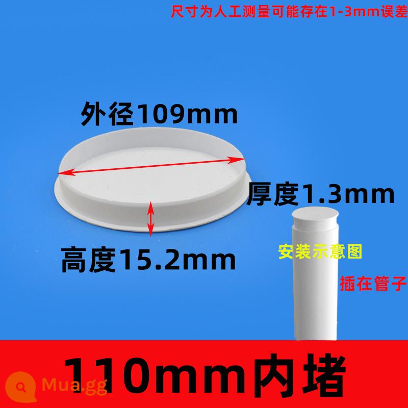 Nắp ống nhựa PVC 160 nút chặn thoát nước nắp ống thép 5 nắp bảo vệ 110 phụ kiện 200 đầu bịt ống cống phụ kiện ống nhựa pvc - Ống nước 110mm bị chặn màu trắng