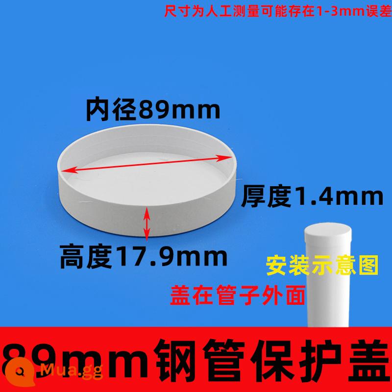 Nắp ống nhựa PVC 160 nút chặn thoát nước nắp ống thép 5 nắp bảo vệ 110 phụ kiện 200 đầu bịt ống cống phụ kiện ống nhựa pvc - Vỏ bảo vệ ống thép 89 màu trắng