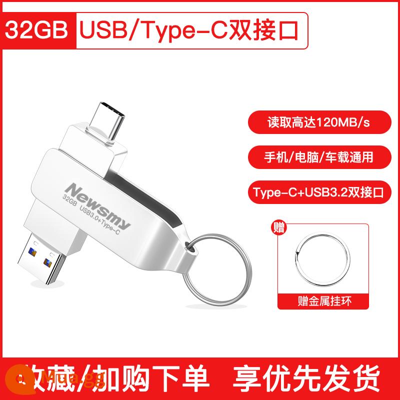 Newman Đèn Flash 32G Tốc Độ Cao 3.0USB 64G Điện Thoại Di Động Trên Xe Hơi Máy Tính Dual-Sử Dụng 8G Tùy Chỉnh Chính Thức Hàng Đầu Store Xác Thực - [V36-32G]Giao diện kép gốc USB3.2*