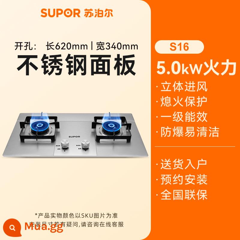 Bếp gas âm Supor B15 bếp gas đôi cổng gas nhà nhúng bếp gas hóa lỏng gas máy tính để bàn - màu thép không gỉ