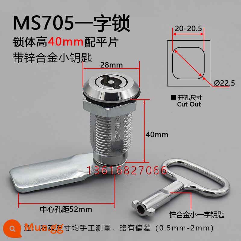 Hộp phân phối khóa cửa tủ MS705 khóa lưỡi một từ hình tam giác Điện vỏ chính thiết bị thùng rác khóa hợp kim kẽm - Miếng trang trí lõi khóa vuông cao MS705-40 bằng hợp kim kẽm