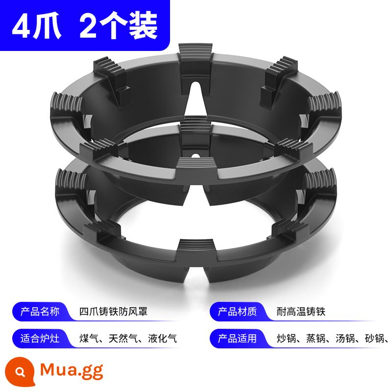 Vỏ chống gió chống cháy, kính chắn gió bếp gas, bếp vòng tiết kiệm năng lượng đa năng, giá đỡ bếp gas gia dụng, giá đỡ nồi - 4 móng vuốt đa năng (gói hai chiếc) [chống trượt kép/tụ lửa tiết kiệm năng lượng/chống gió và không mùi]