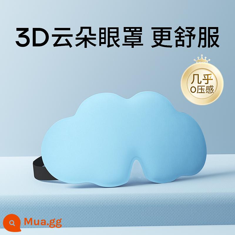 Mặt nạ mắt mây 3D che mắt khi ngủ cho nữ chặn ánh sáng giảm mệt mỏi thoáng khí ngủ không mỏi mắt nghỉ trưa đặc biệt 1314 - Mặt nạ mắt trẻ em chặn ánh sáng 3D thân thiện với da Cloud (xanh) đi kèm nút tai miễn phí