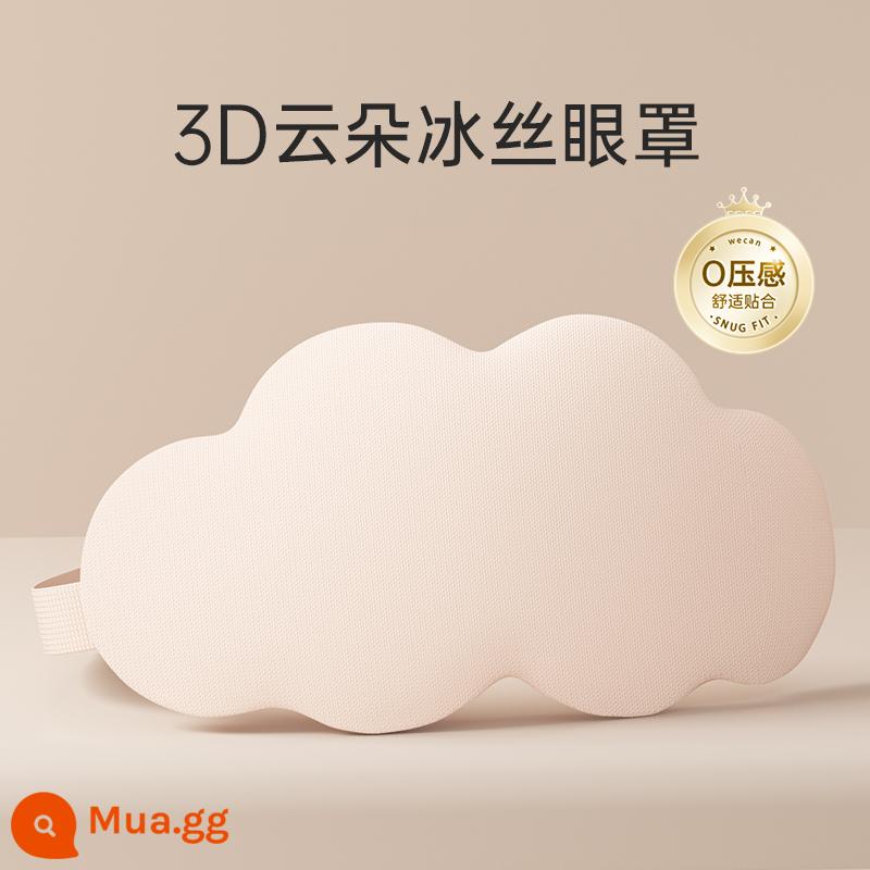 Mặt nạ mắt mây 3D che mắt khi ngủ cho nữ chặn ánh sáng giảm mệt mỏi thoáng khí ngủ không mỏi mắt nghỉ trưa đặc biệt 1314 - Mặt nạ che mắt Yunduo 3D (hồng) tặng kèm nút tai