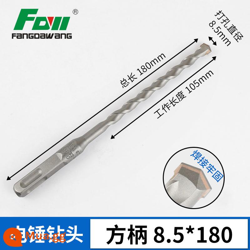 Mũi khoan Fang Dawang tác động điện mũi khoan búa 12 tay cầm vuông 4 lỗ thanh trồng bê tông 8 mm đột tường xi măng dài 150 - Tay cầm vuông Fang Dawang 8,5 * 180 (10 cái)