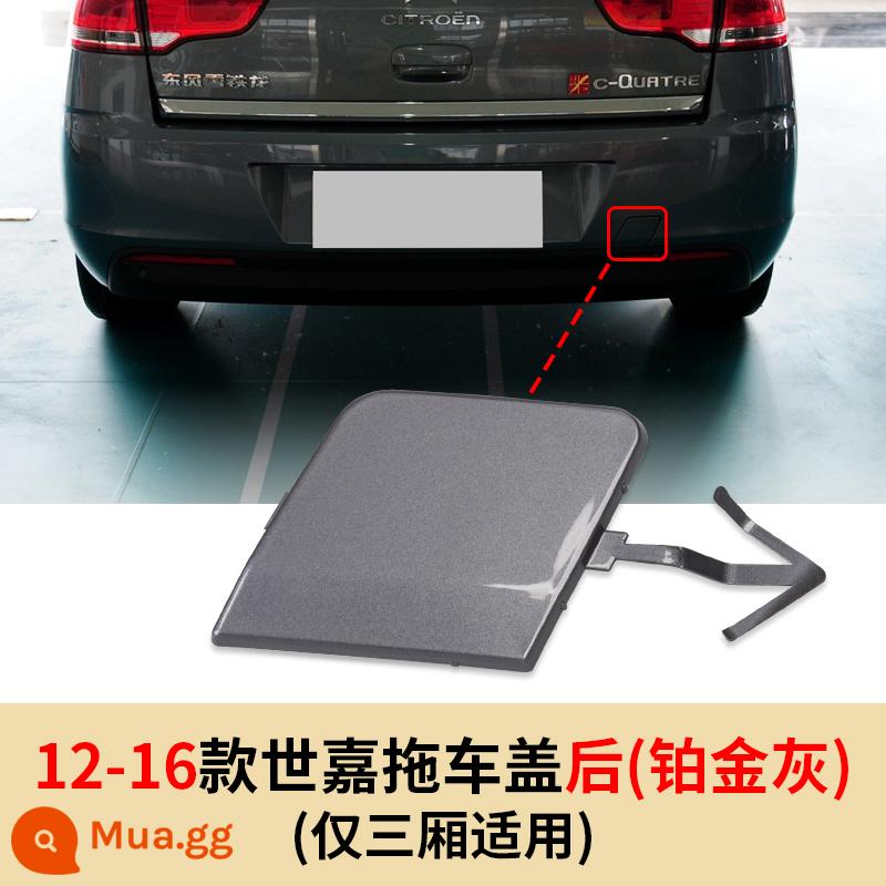 Thích hợp cho 09 11 12 16 Citroen Sega ốp cản xe kéo cản trước và sau ốp móc kéo - Nắp sau xe kéo Sega 12-16 (màu xám bạch kim) (chỉ áp dụng cho xe sedan)